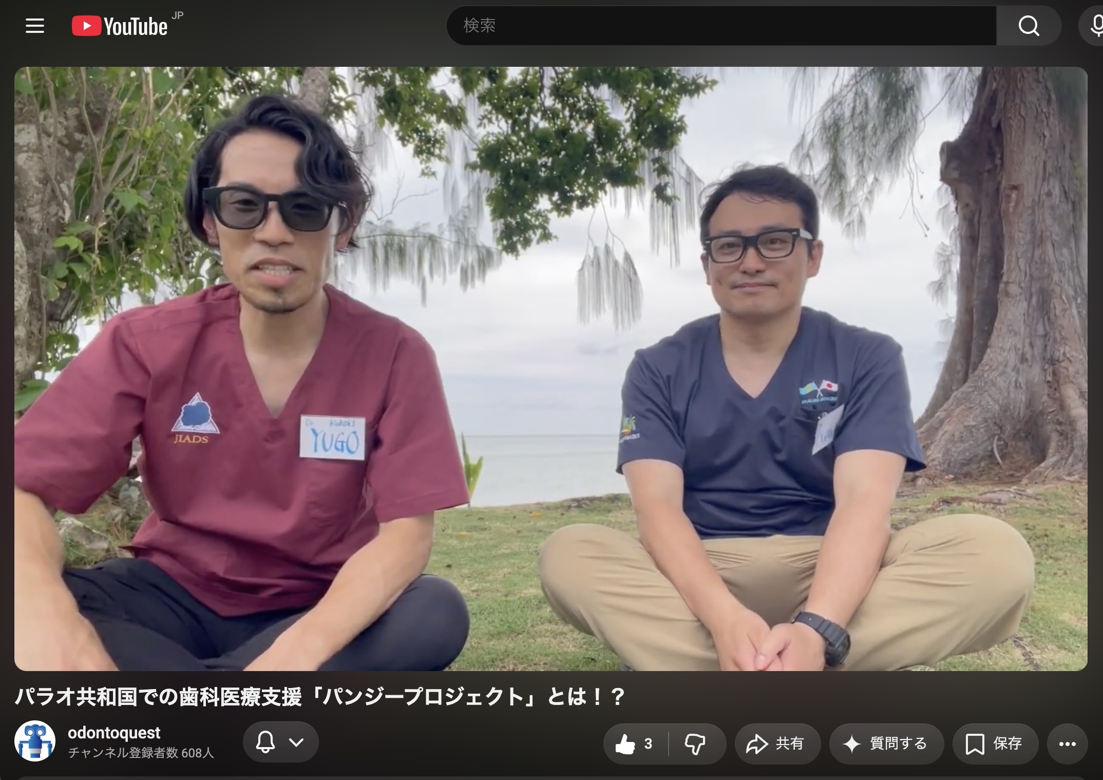 スクリーンショット 2026-07-04 12.22.59
